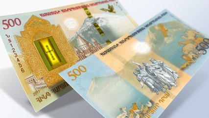 Banknote form Armenia with new security feature RollingStar Patch
